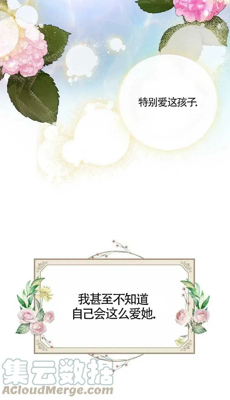 第20话24