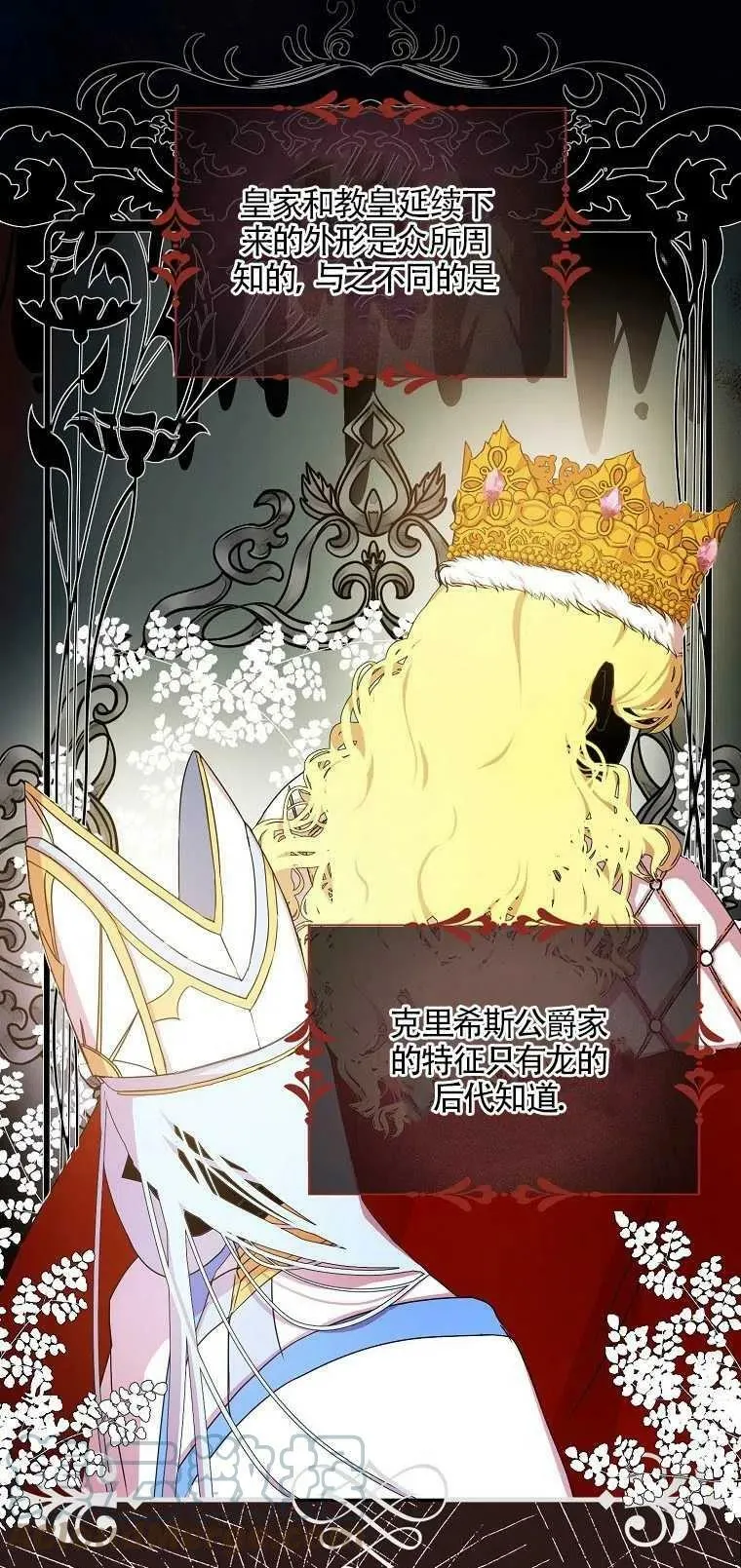 第11话45