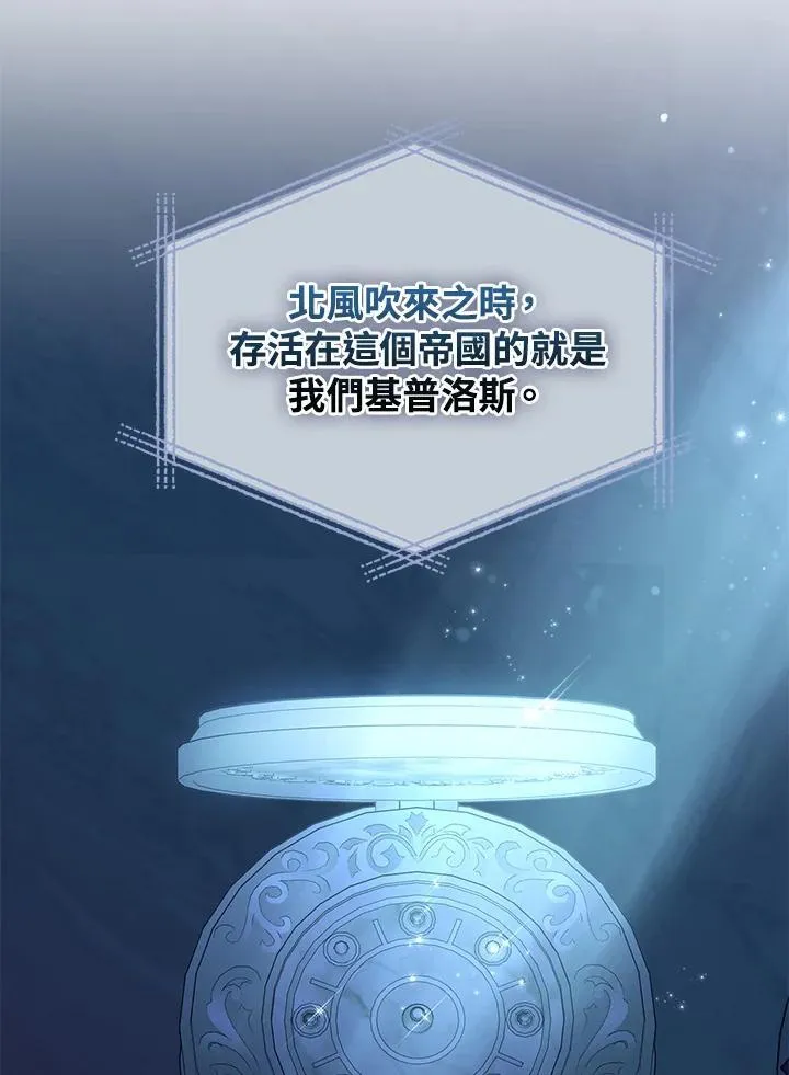 第73话35