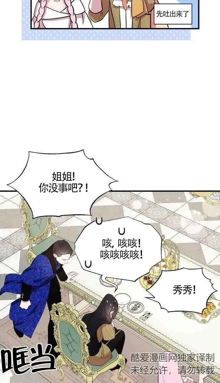 第34话20