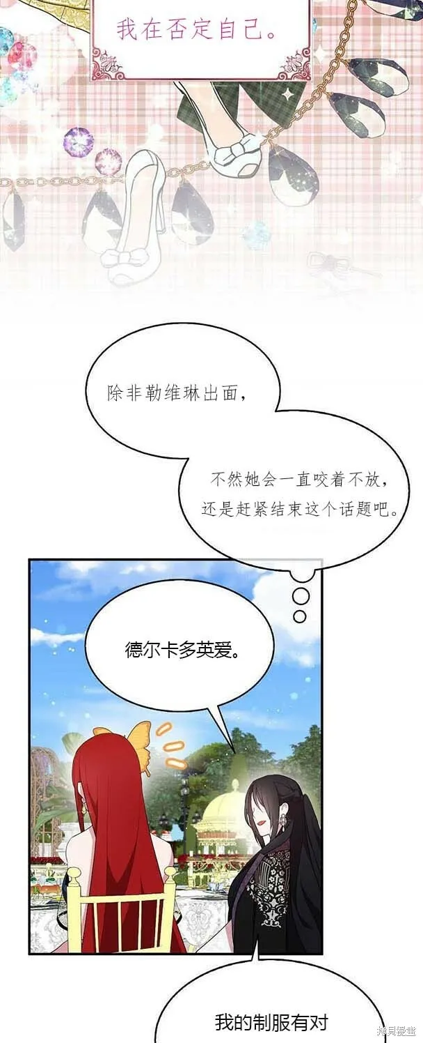 第38话14