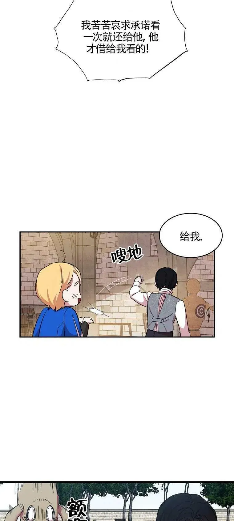 第15话52