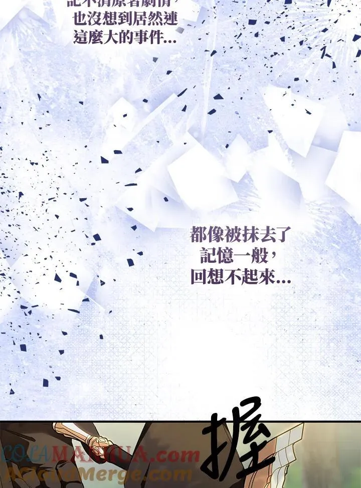 第57话20