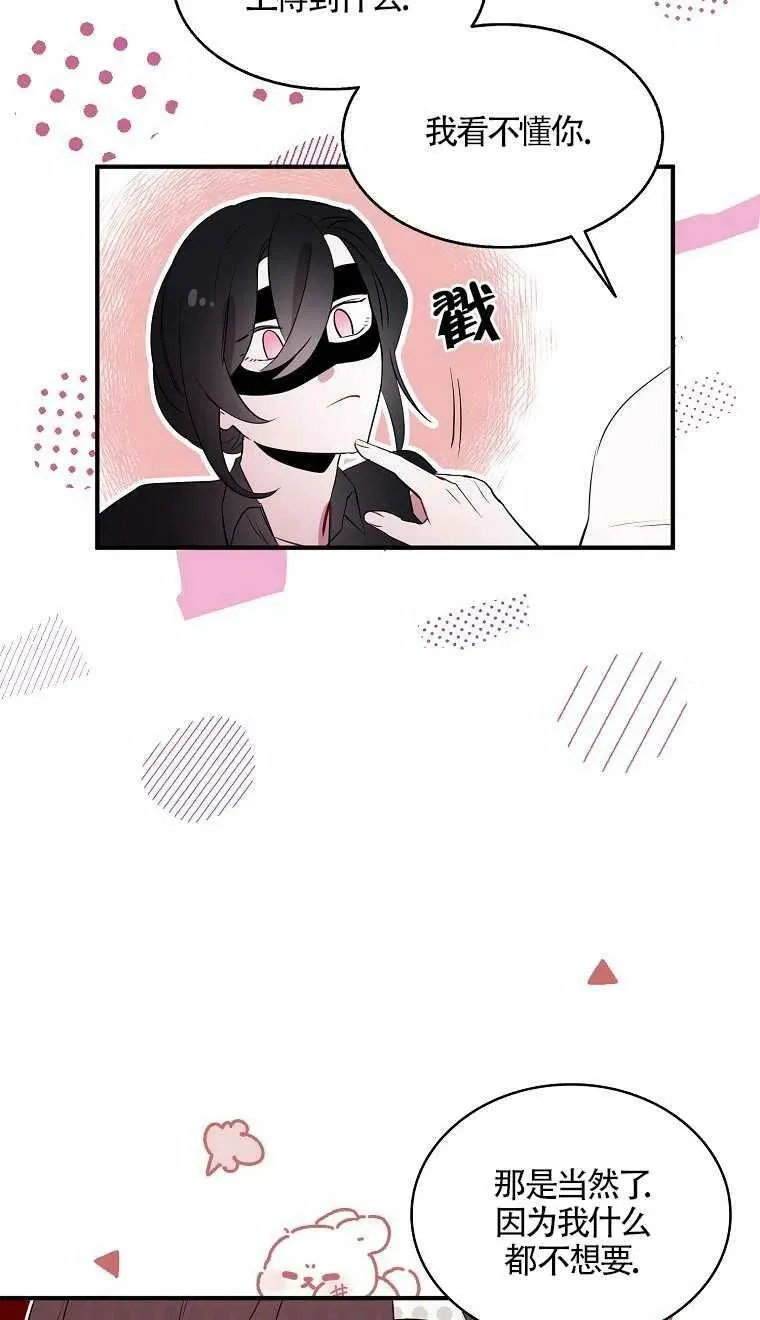 第06话25