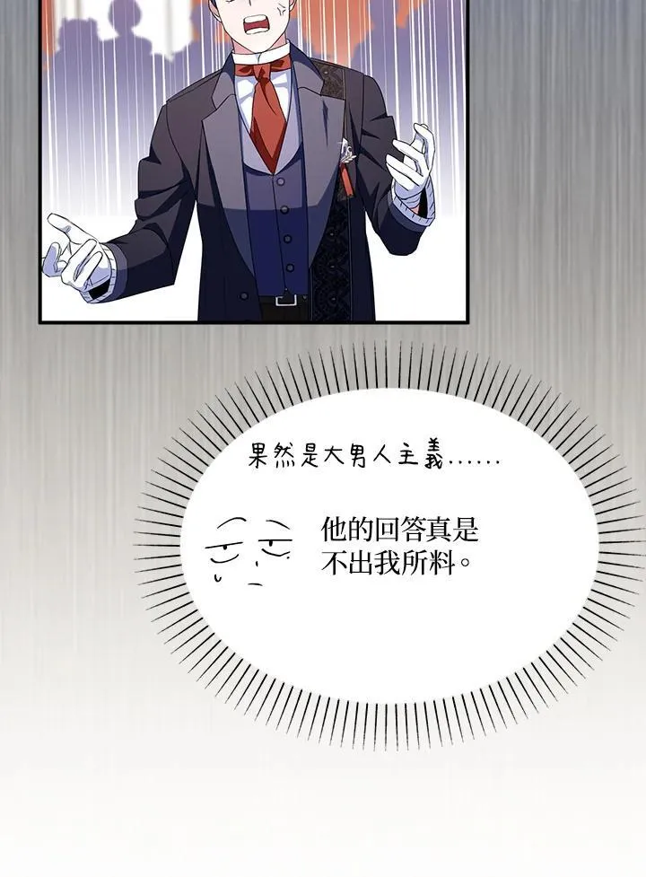 第49话35