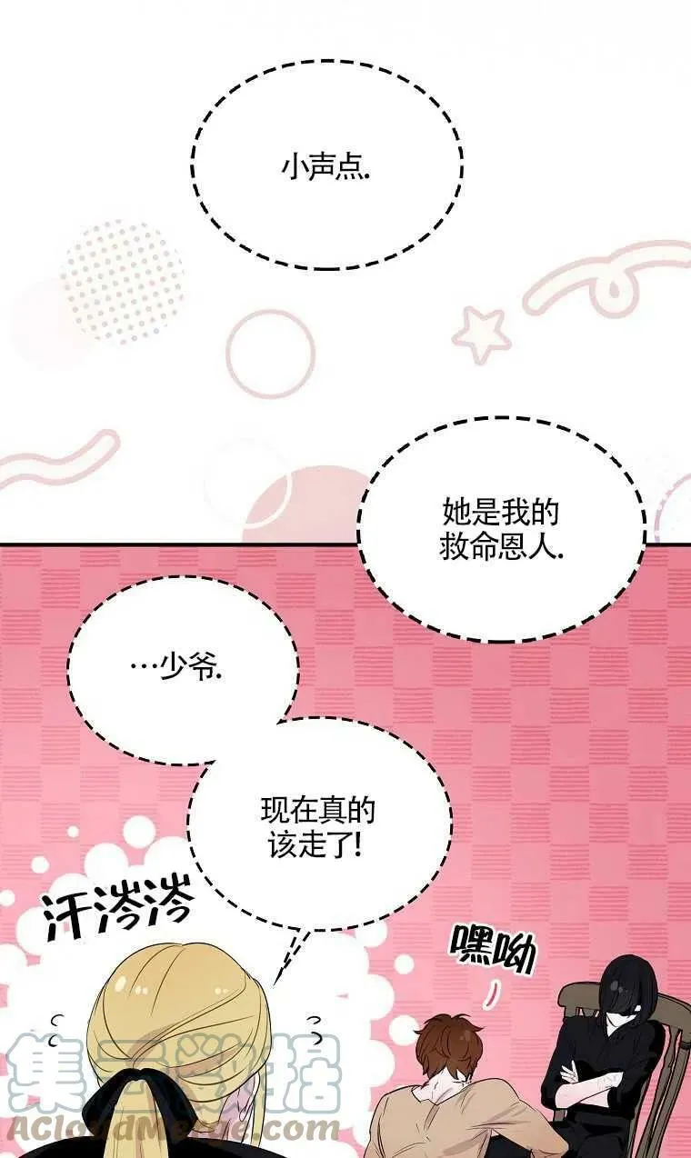 第06话63