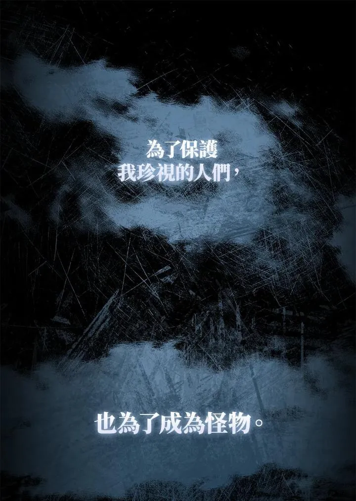 第71话99