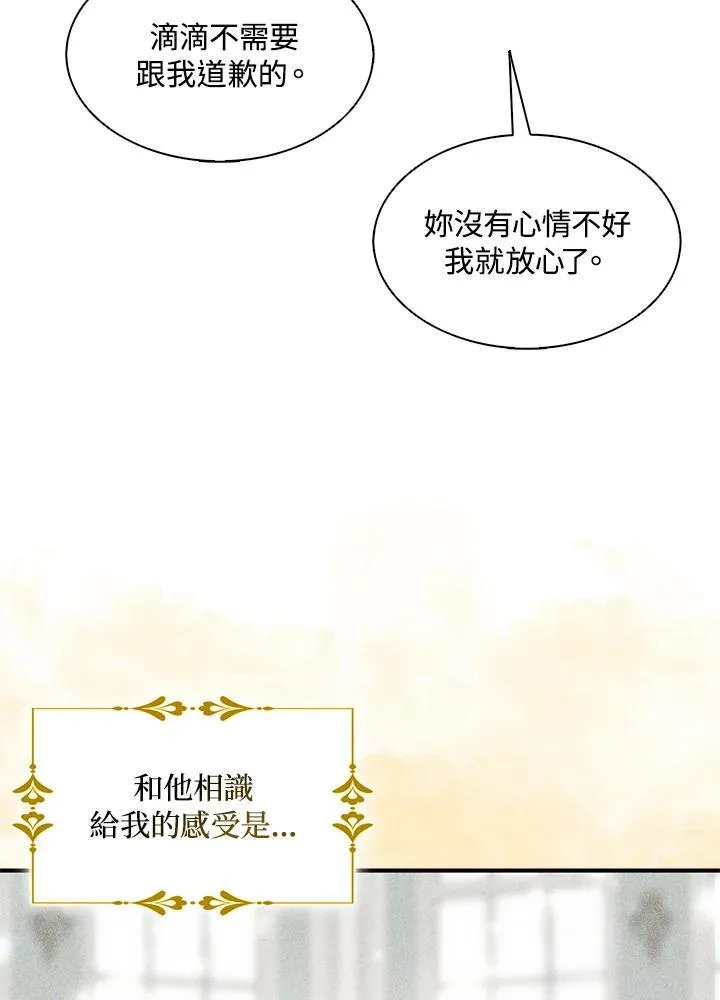 第50话7