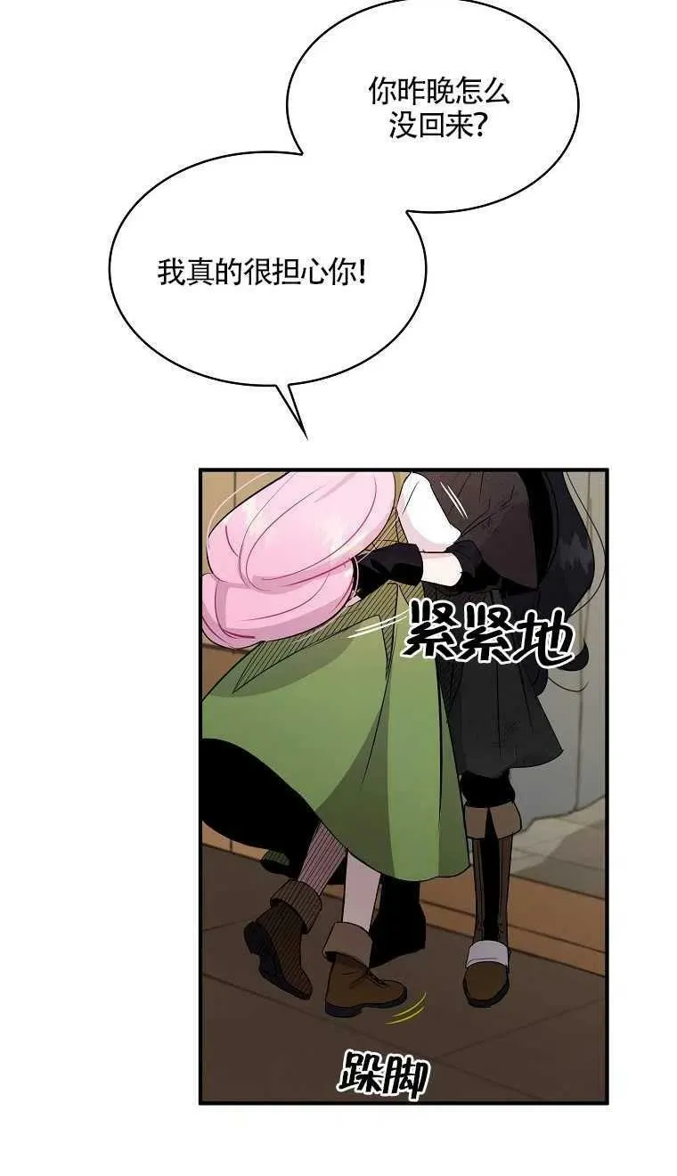 第07话8