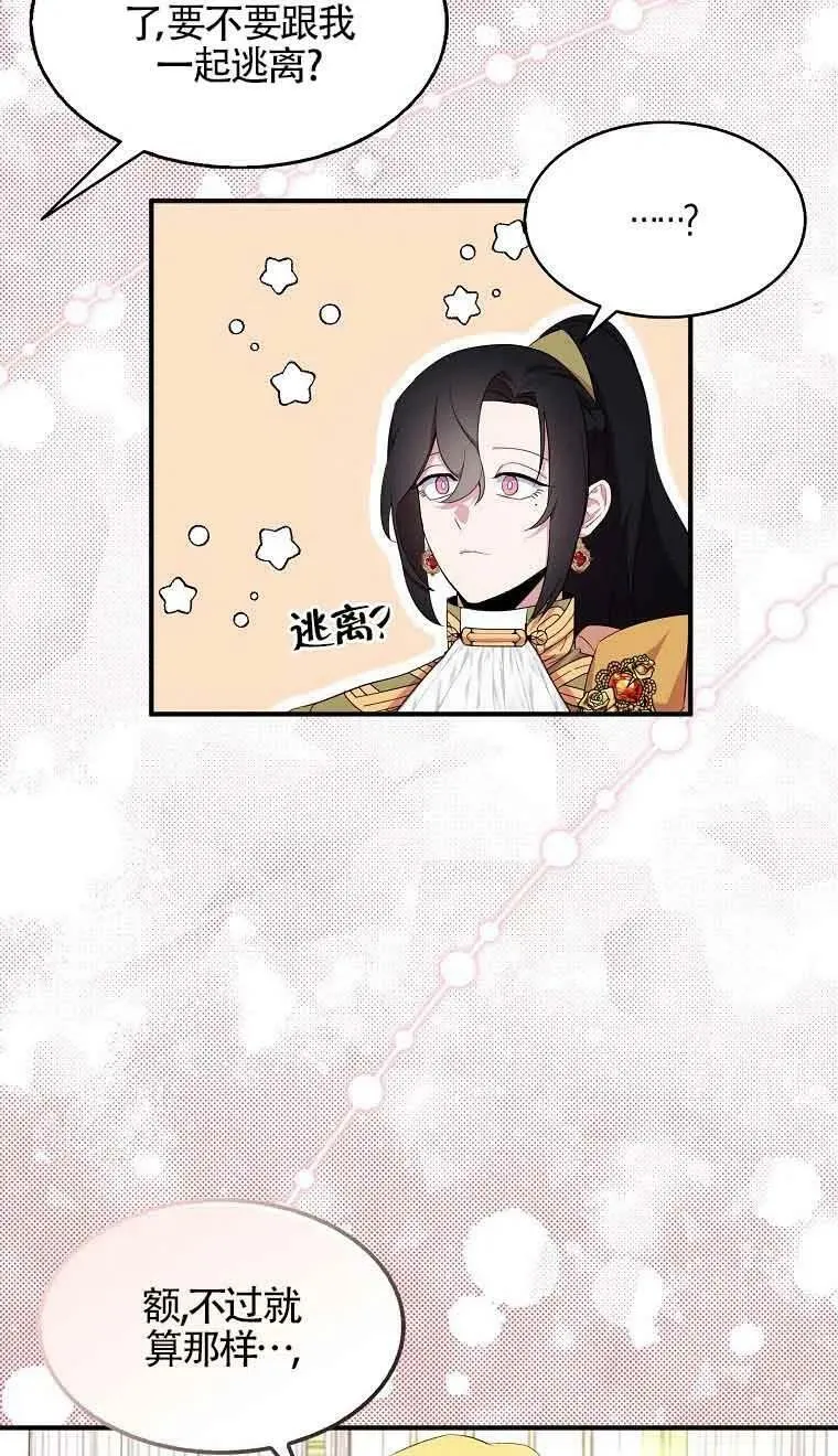 第34话32