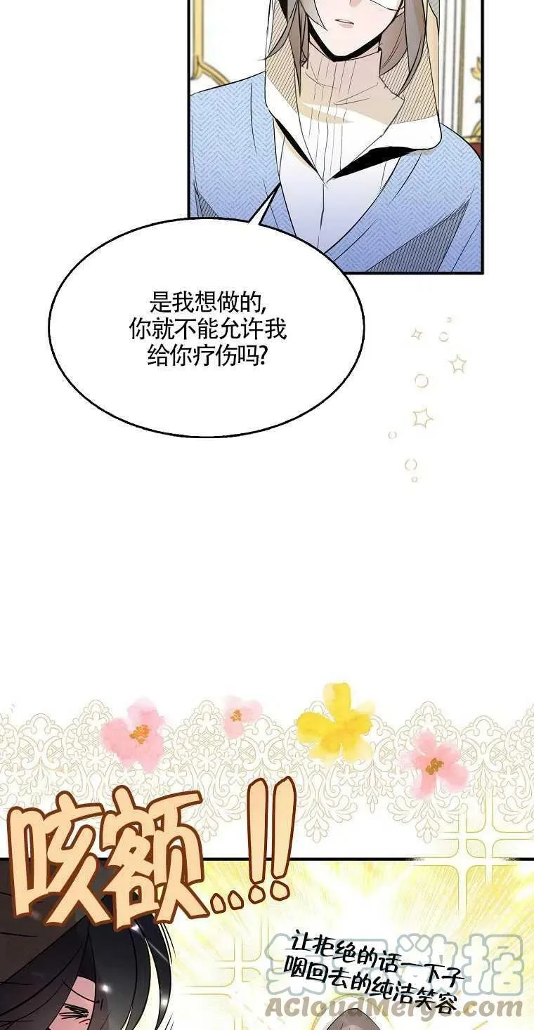 第04话21