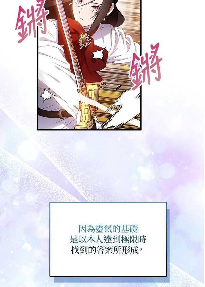 第69话70