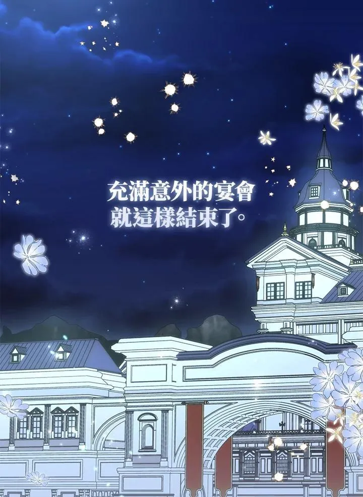 第53话10