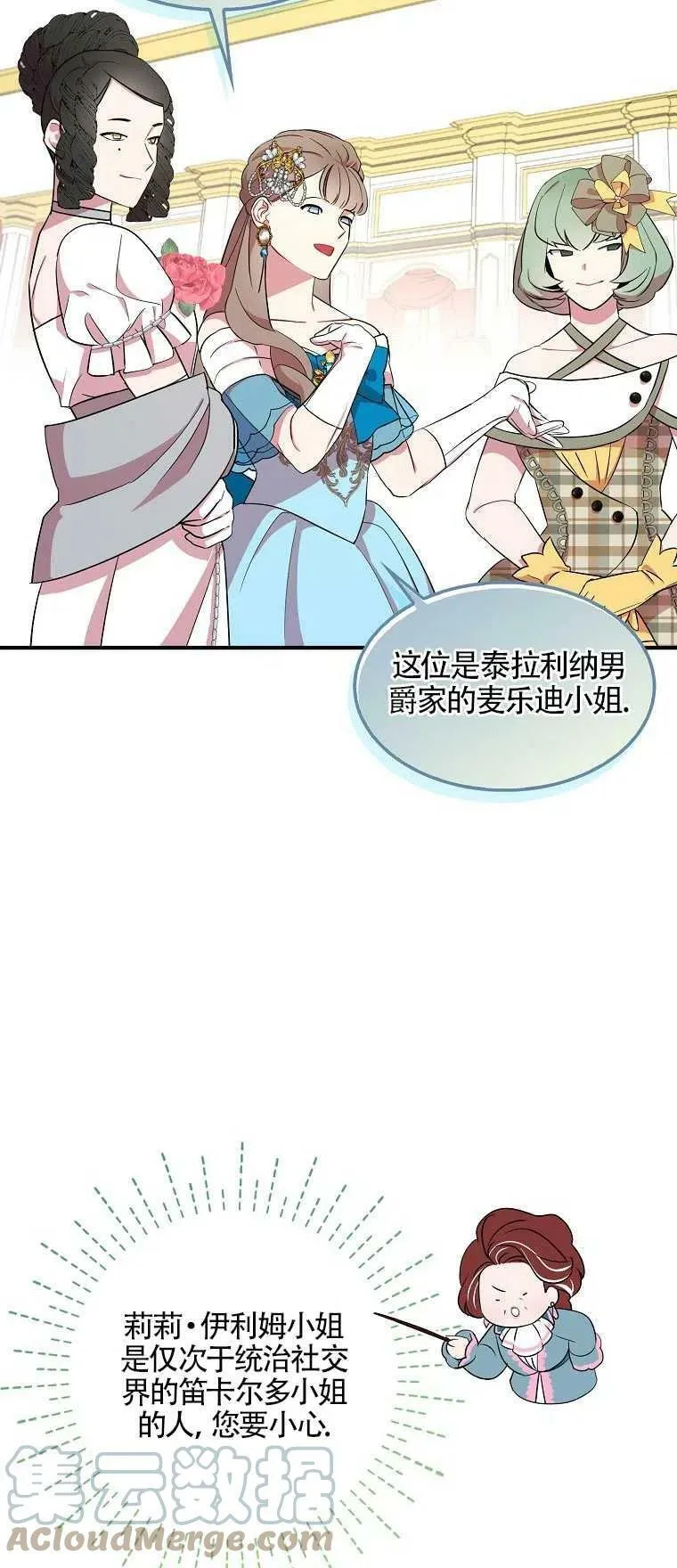 第27话48