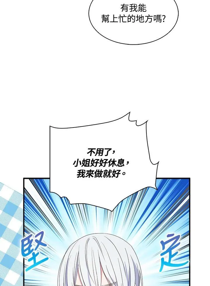 第58话38