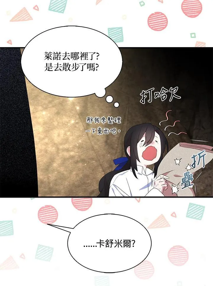第59话46