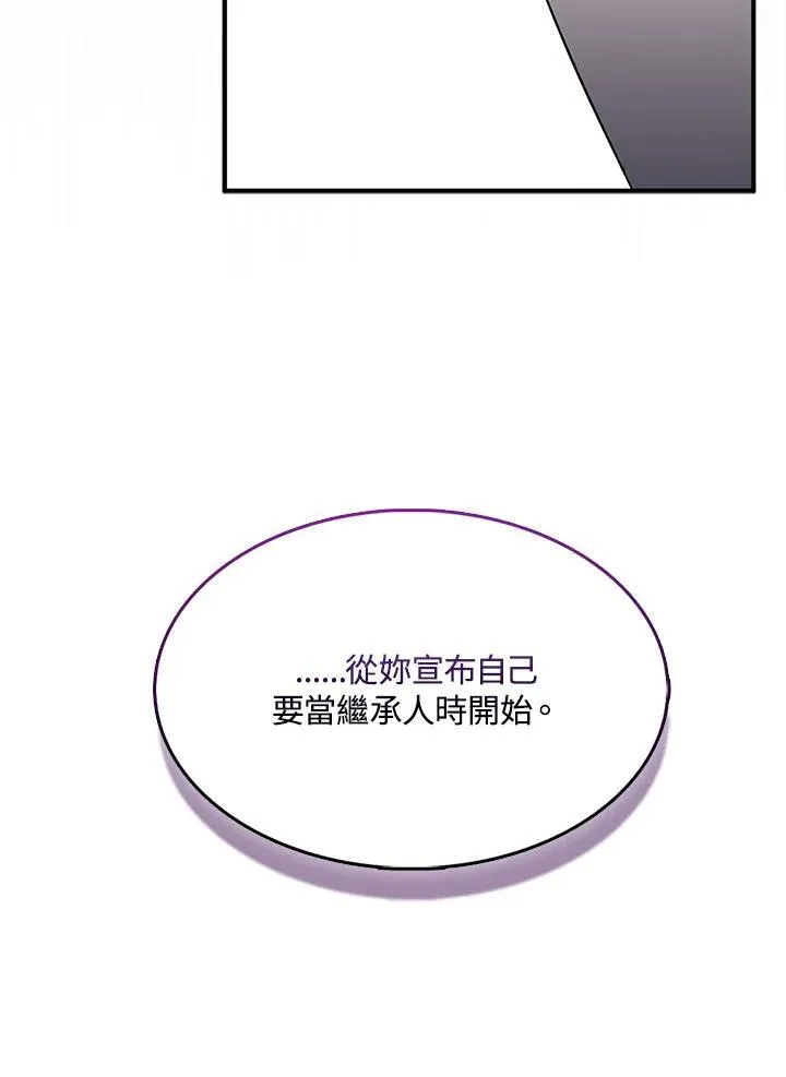 第52话64