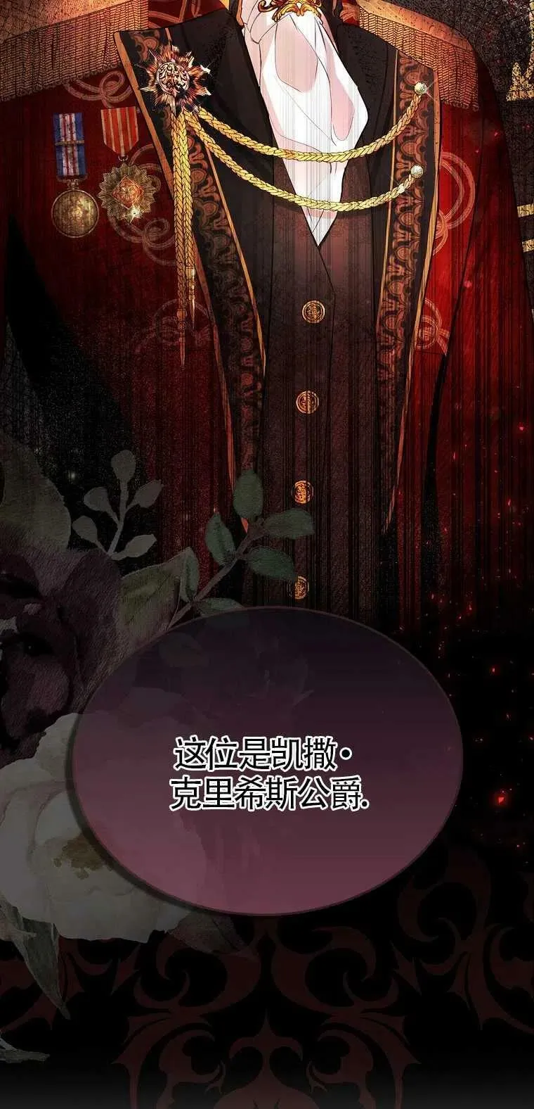 第10话73