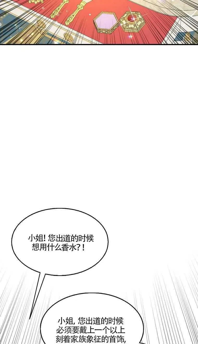 第24话46
