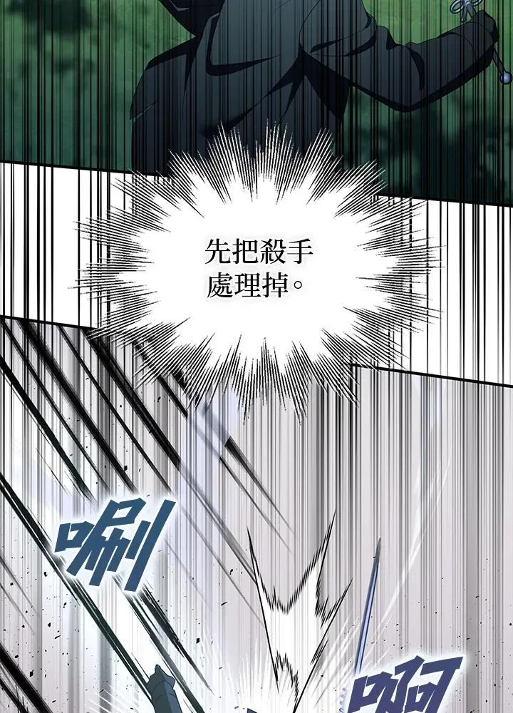 第71话90