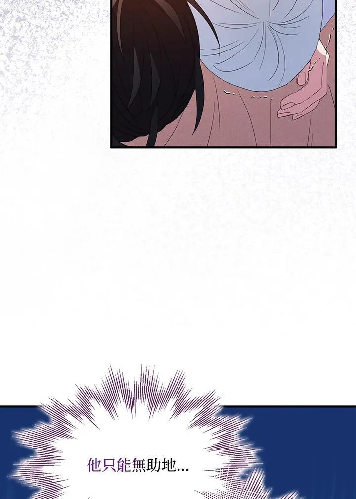第59话29