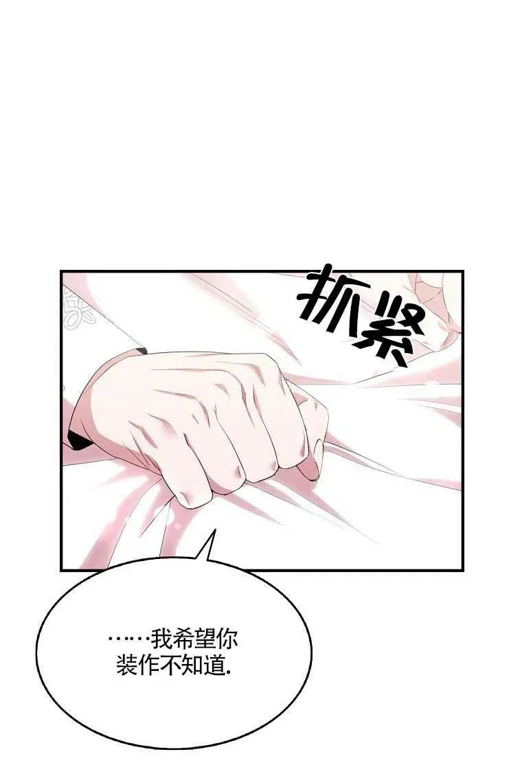 第36话76