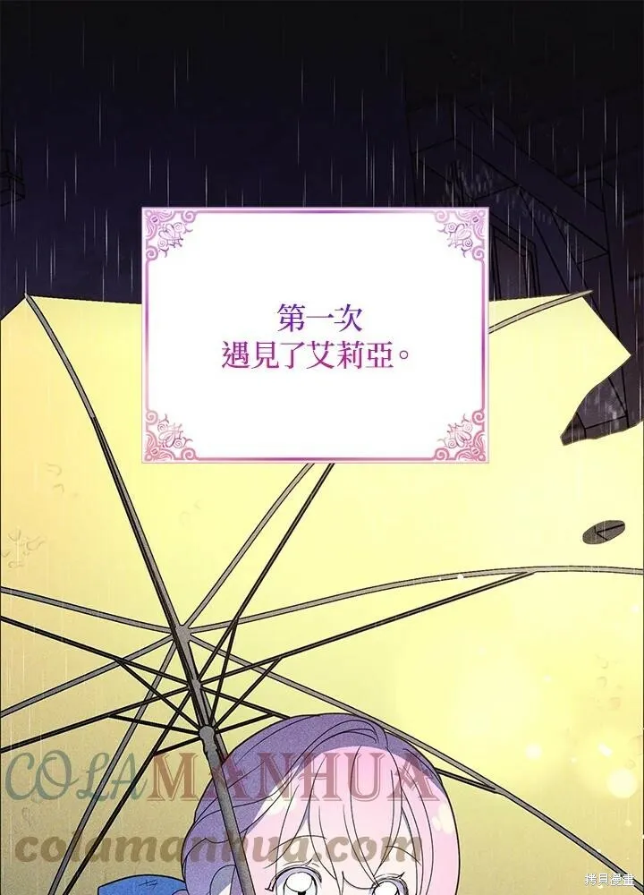 第42话12