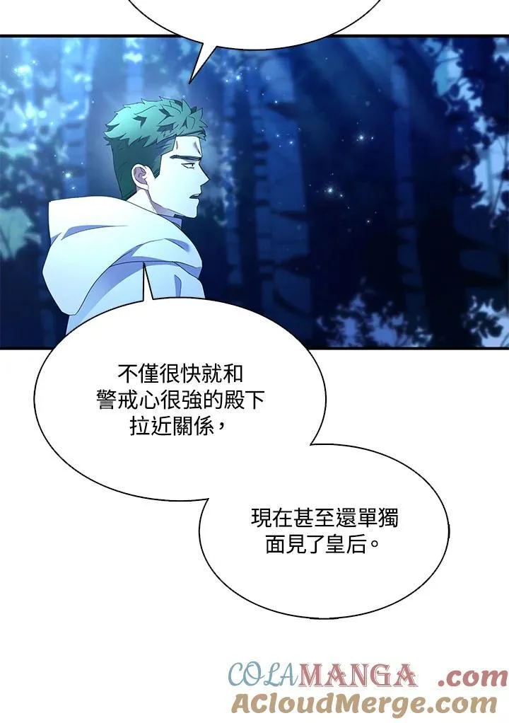 第72话48