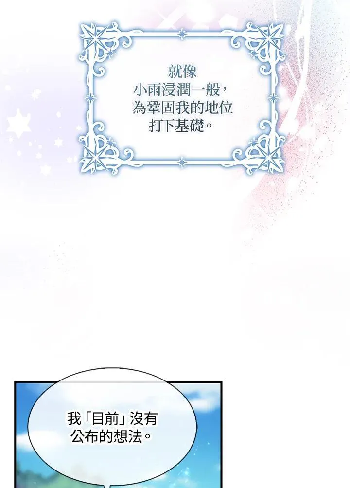 第55话49