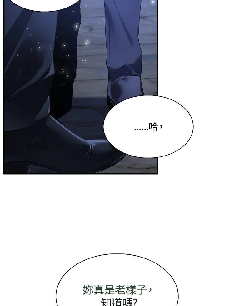 第43话57