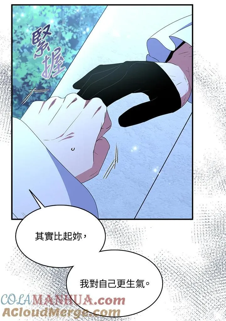 第47话42