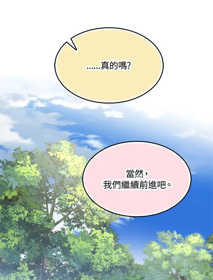 第60话29