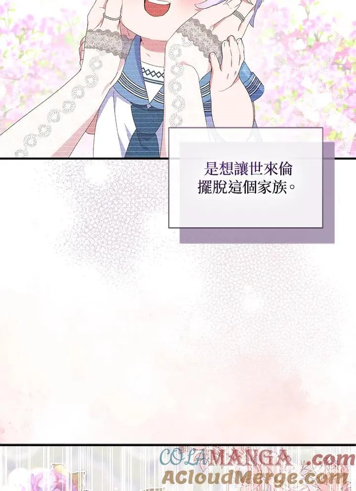 第73话48
