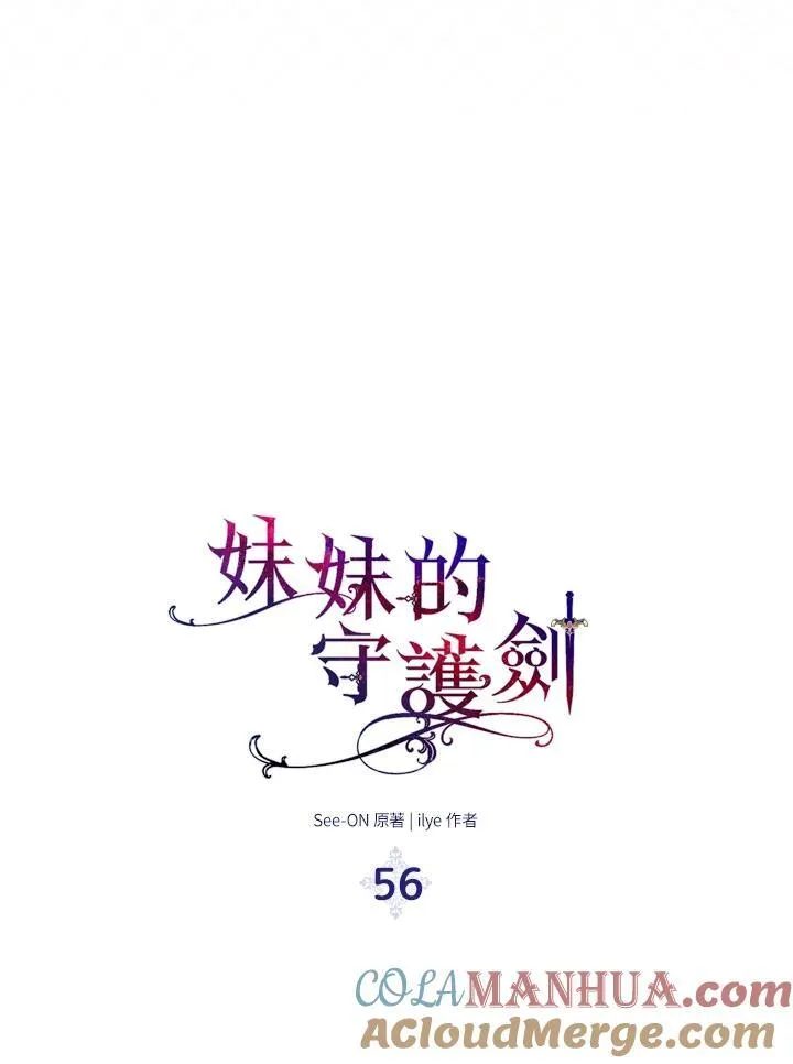 第56话18