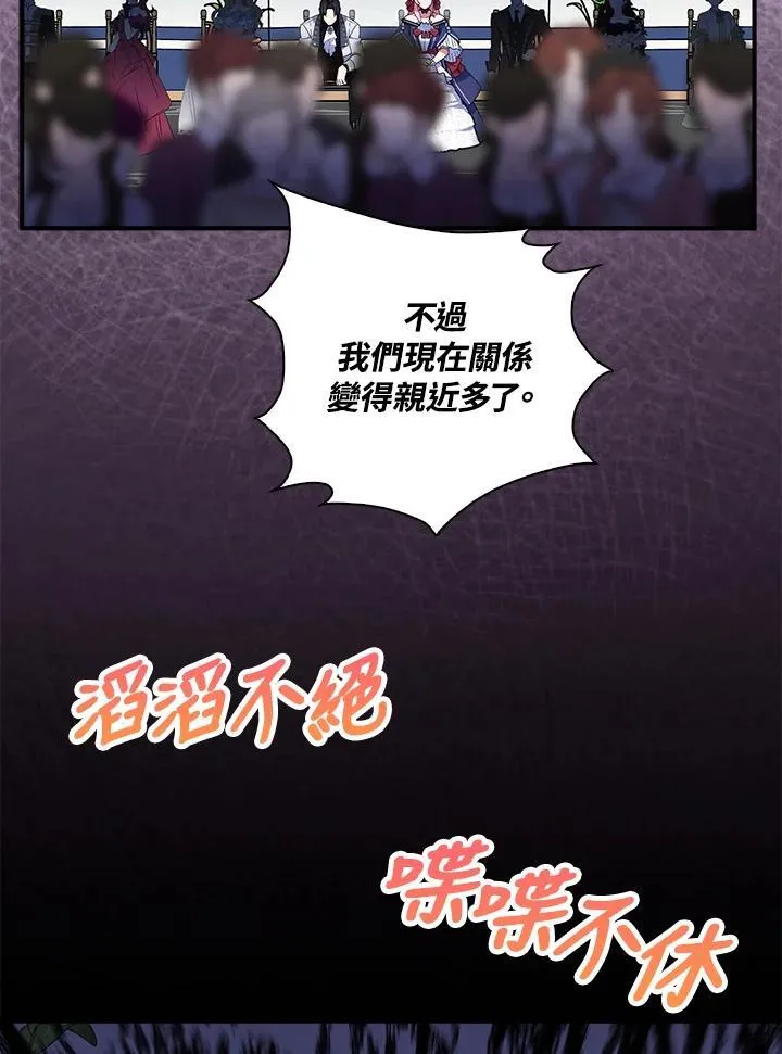 第66话26