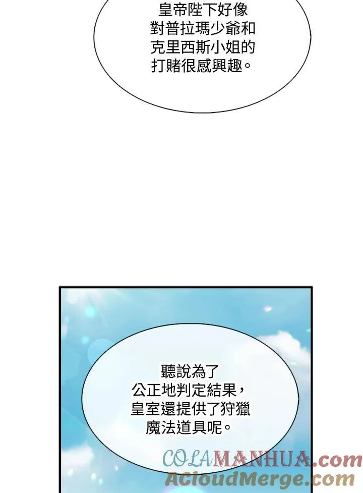 第54话6