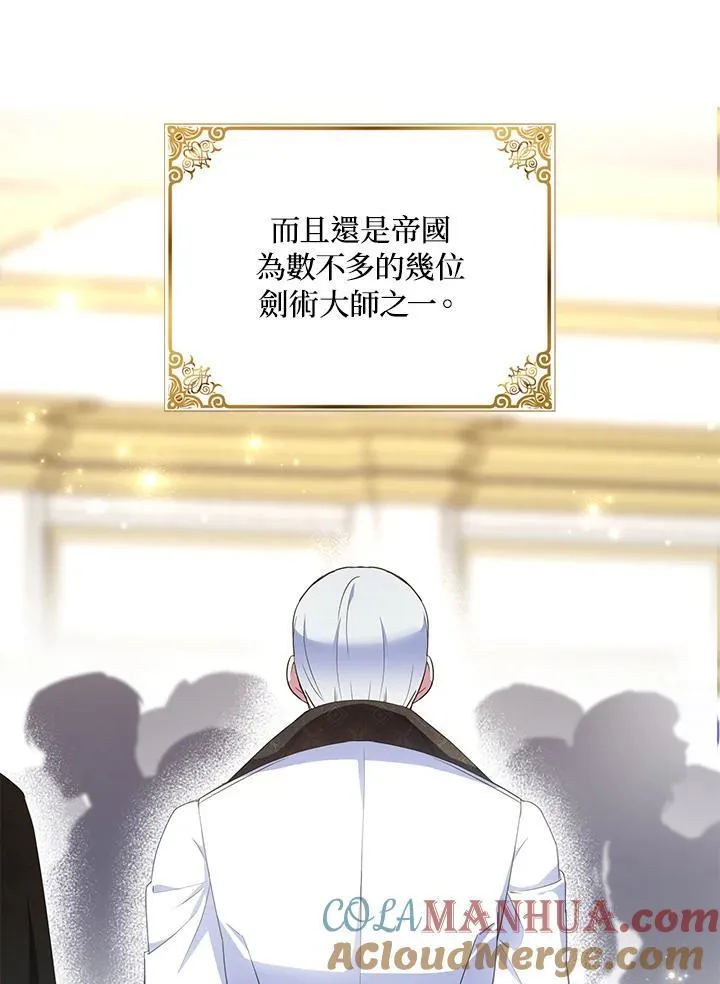 第44话72