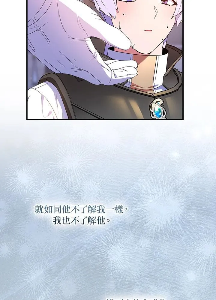 第69话95