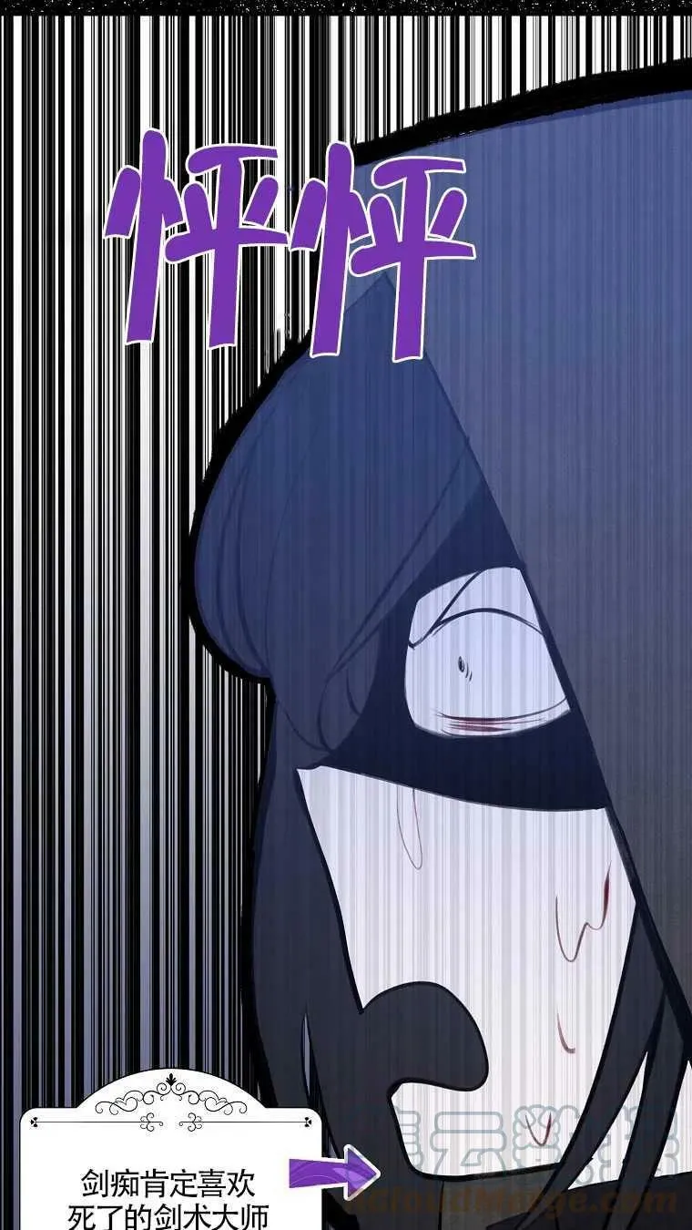 第08话72