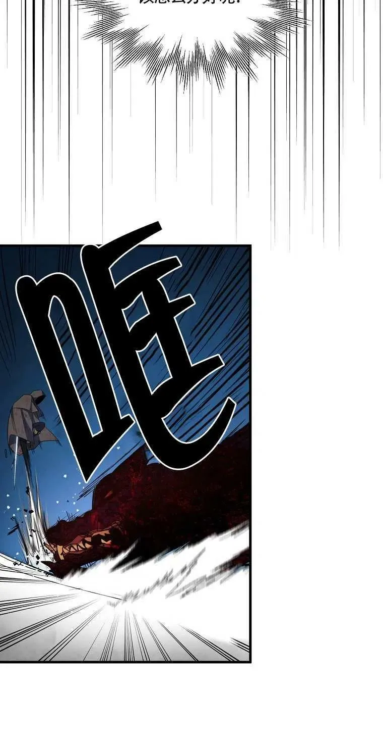 第14话53