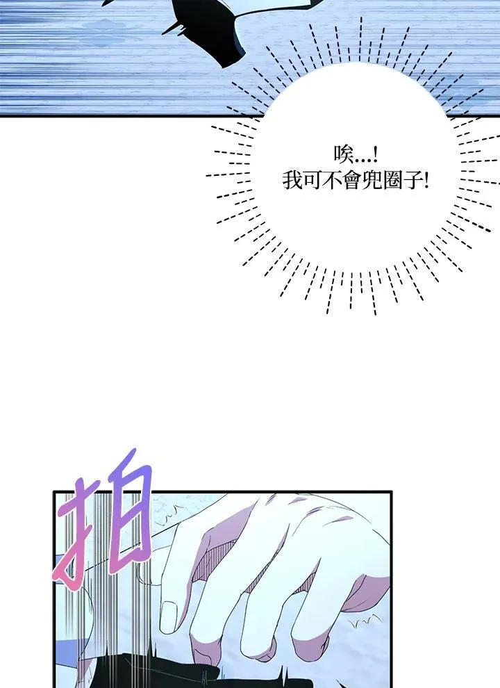 第47话35