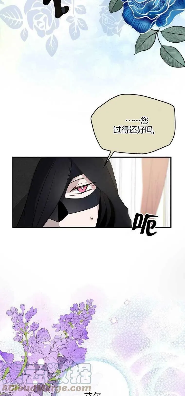 第02话57