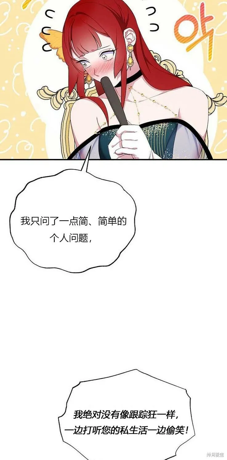 第38话45