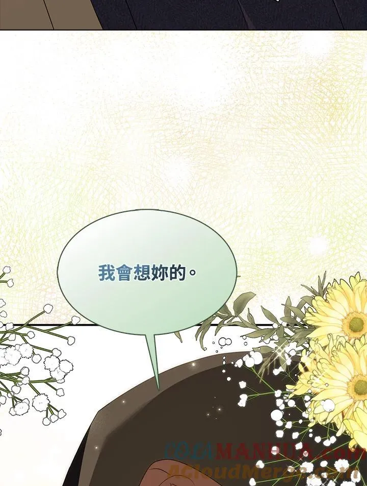 第44话42