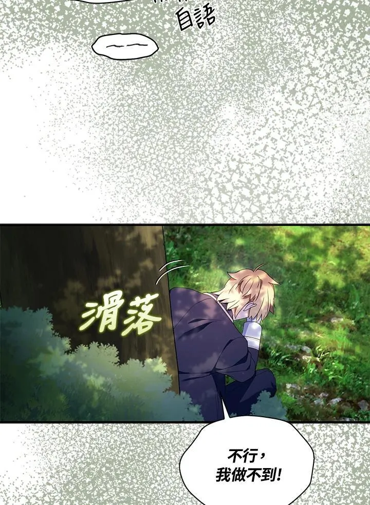 第63话90