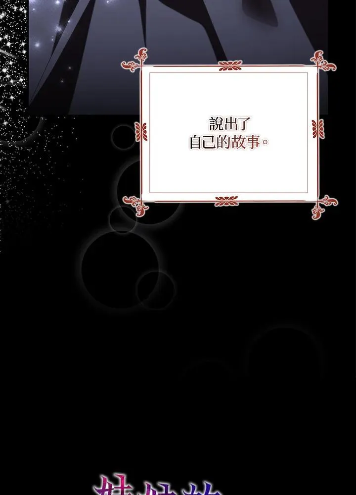 第51话14