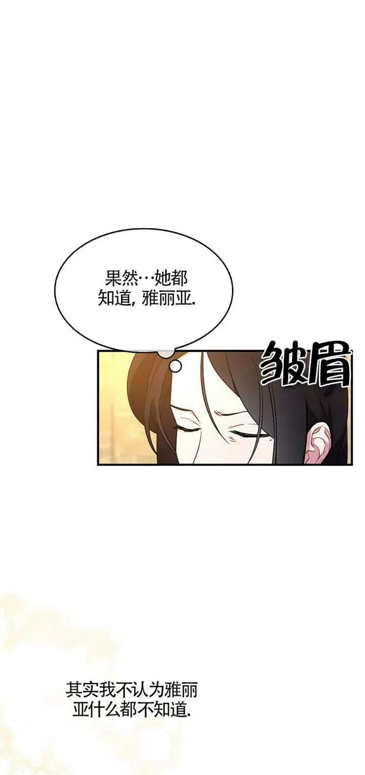 第26话17