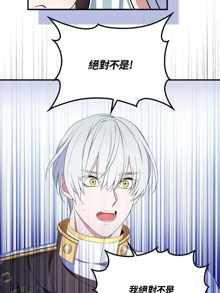 第55话71