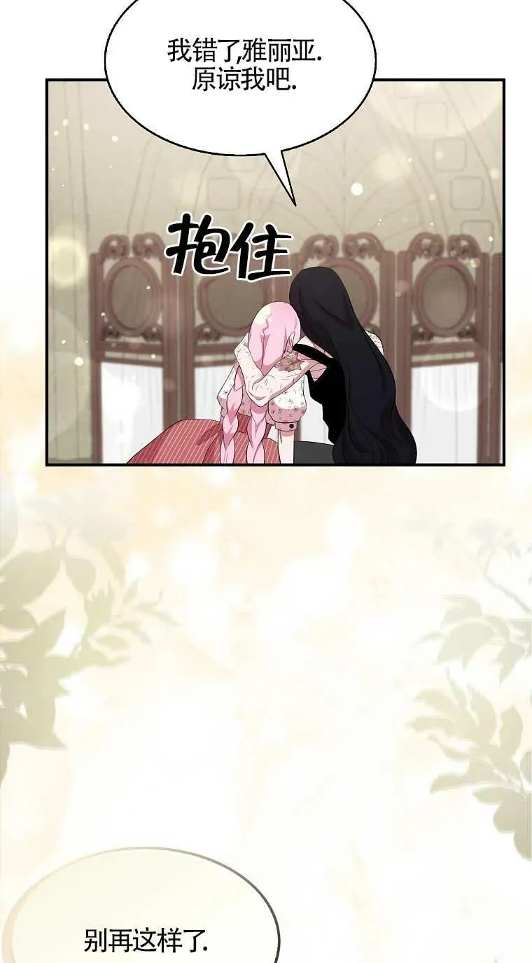 第33话20