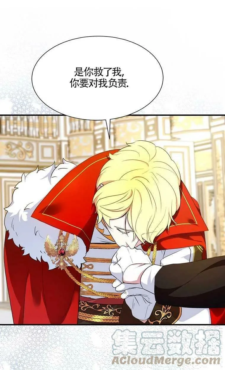 序章42